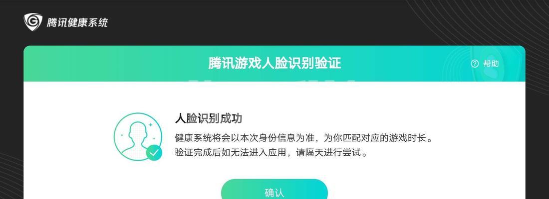 穿越火线端游账户密码怎么修改？修改密码的步骤和注意事项有哪些？  第2张