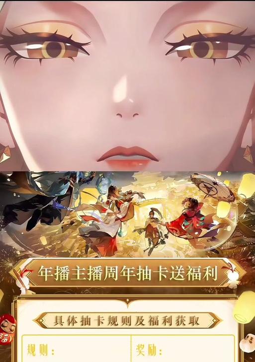 如何向好友赠送阴阳师典藏卡？  第1张