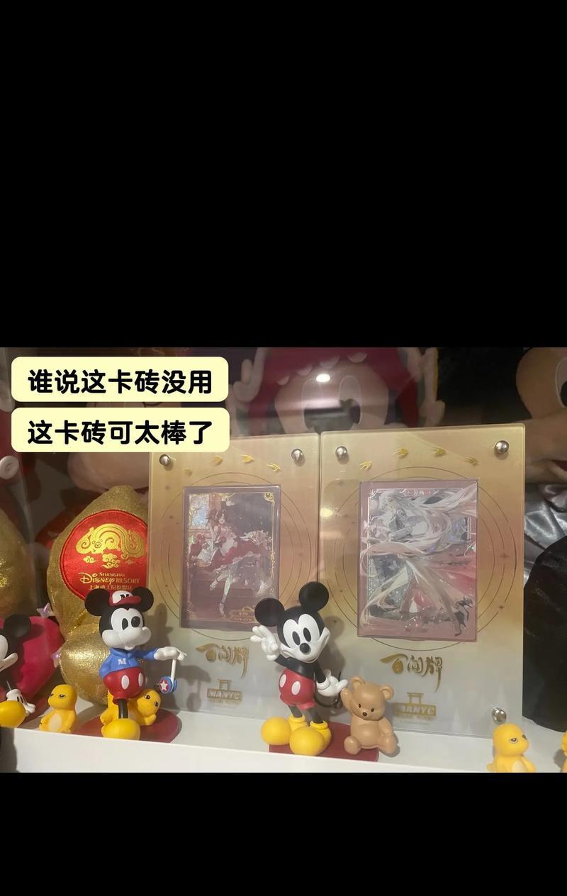 如何向好友赠送阴阳师典藏卡？  第3张