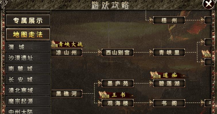 手机版热血传奇游戏宫殿长廊的路线是什么？  第3张