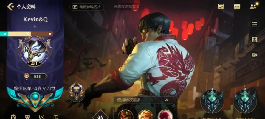 英雄联盟李青天子骄子皮肤如何获得？有什么途径？  第3张