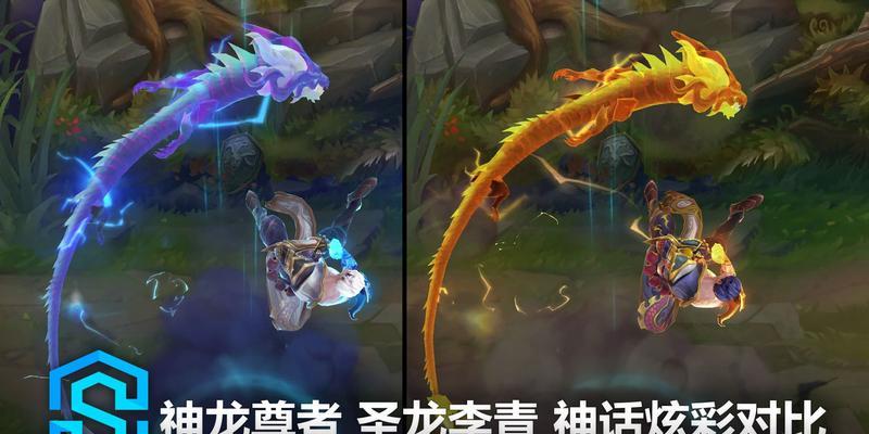 英雄联盟李青天子骄子皮肤如何获得？有什么途径？  第2张