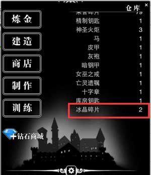 传奇西游玉佩宝珠获取方法是什么？  第1张