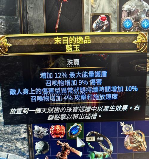 传奇西游玉佩宝珠获取方法是什么？  第3张