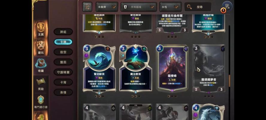 英雄联盟翡翠诗人获得方式是什么？  第2张