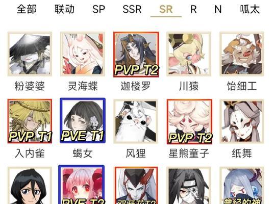 阴阳师中如何成为式神？式神与阴阳师的关系是怎样的？  第1张