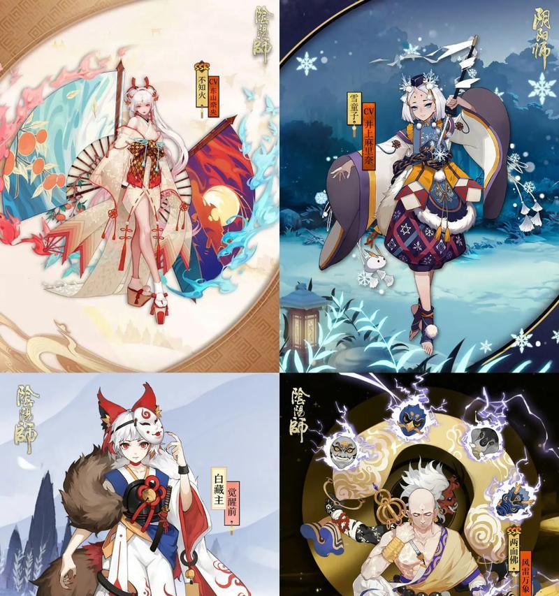 阴阳师中如何成为式神？式神与阴阳师的关系是怎样的？  第3张