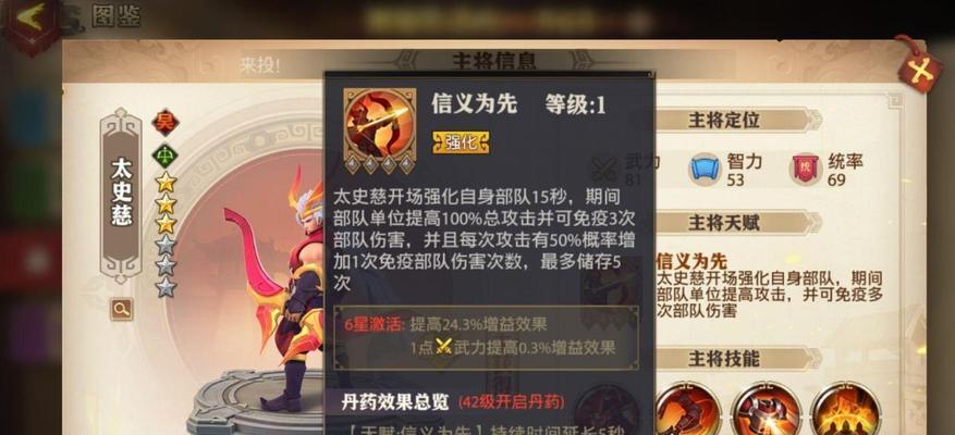 《以少年三国志零为例，如何正确地重置武将》（掌握这些技巧）  第3张