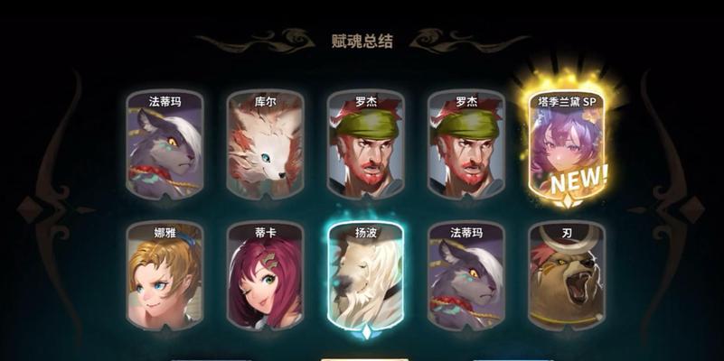 万象物语普吉SP技能详解（掌握SP技能）  第2张
