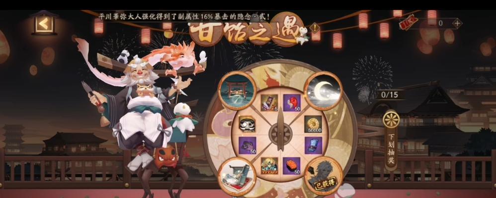 福气礼券在阴阳师中的使用方法是什么？  第1张