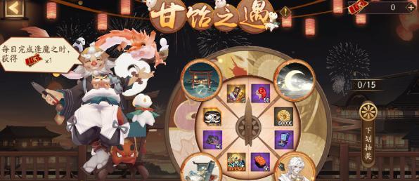 福气礼券在阴阳师中的使用方法是什么？  第3张