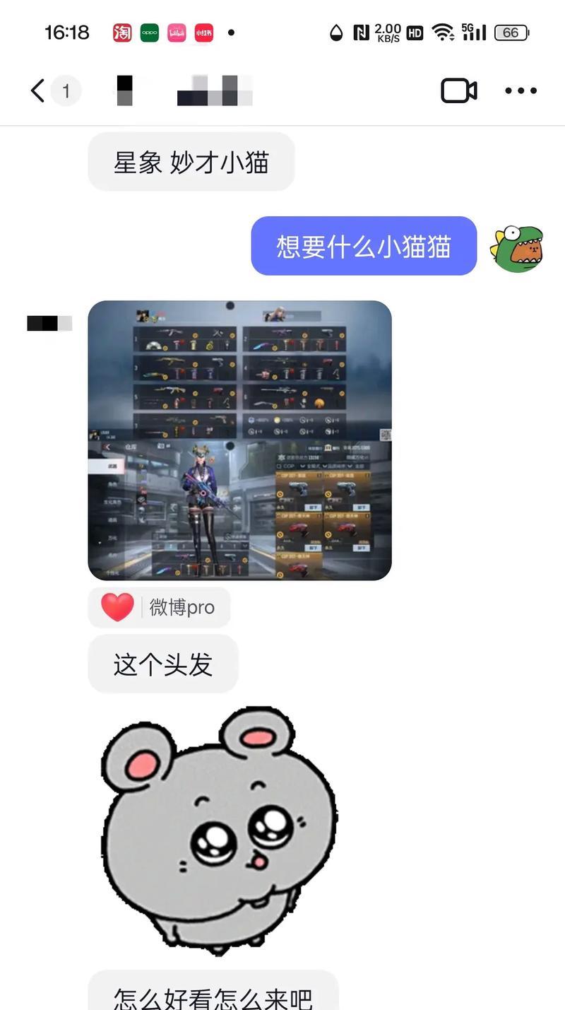 穿越火线如何更换头像？改头像的步骤是什么？  第1张