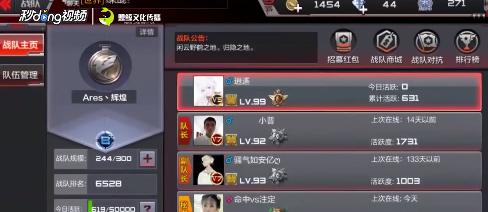 穿越火线关闭聊天窗口的方法？  第1张