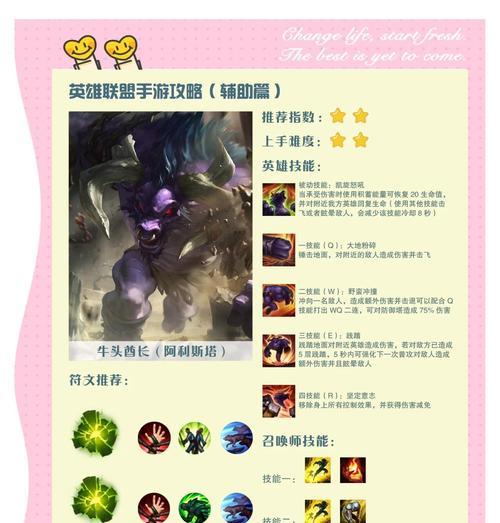 在英雄联盟中如何触发虚弱动作？  第3张