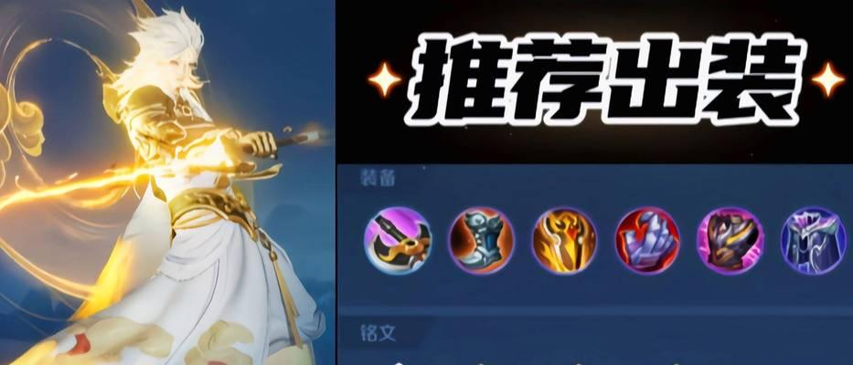 《天下HD》游戏中的李白，值得培养吗？  第1张