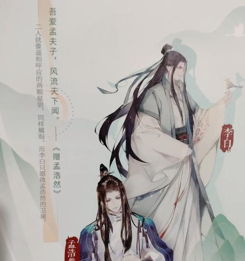 《天下HD》游戏中的李白，值得培养吗？  第2张