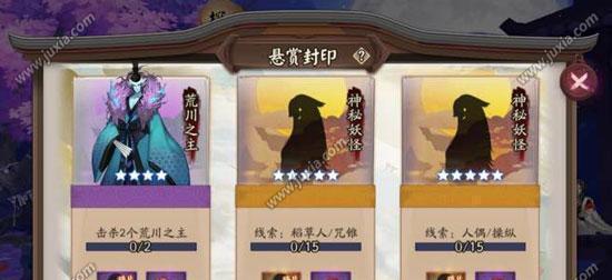 阴阳师妖气封印如何快速刷取？有哪些技巧？  第1张