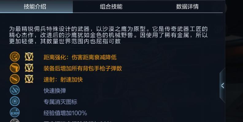 穿越火线王者近战弹药全解析（让你轻松选购最优弹药）  第1张