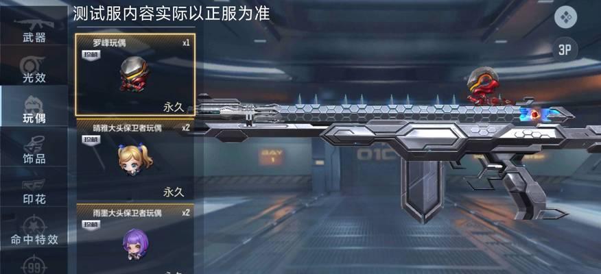 穿越火线王者近战弹药全解析（让你轻松选购最优弹药）  第2张