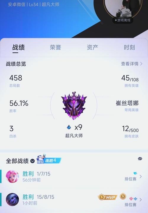 英雄联盟段位攀登策略是什么？攀登段位的难点在哪里？  第2张