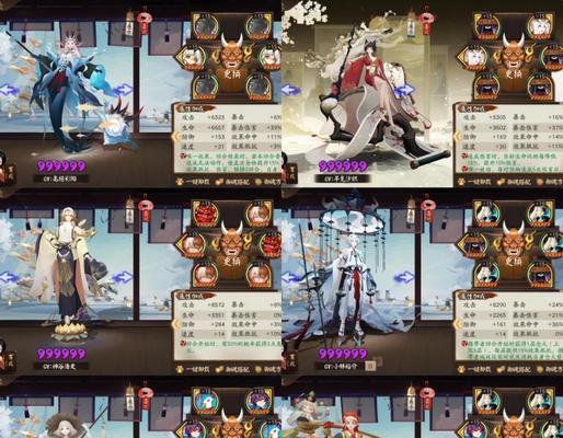 阴阳师双暴御魂获取方法是什么？  第2张