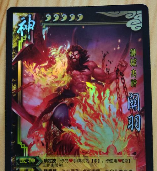 如何正确卡级《三国杀传奇》游戏卡（卡级建议及注意事项）  第3张