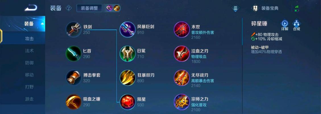 攻略达摩，称霸王者（从操作到套路）  第2张