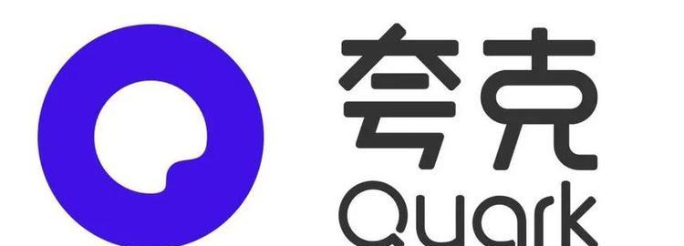 阿里夸克研发全新AI产品“造点”，加码多场景AI生态布局  第1张