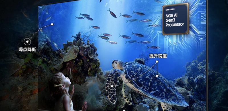 巨幕生态重构视觉体验：三星多技术协同开启家庭娱乐新时代  第1张