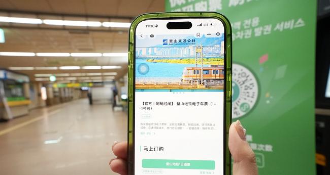 中式科技迎来境外爆发！微信生态助力中国企业走向全球  第3张
