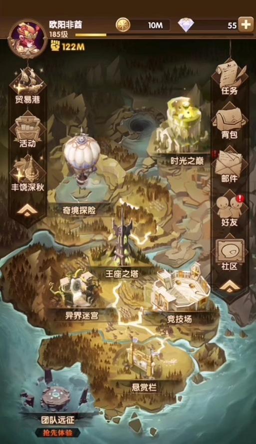 剑与远征(深入探究游戏中的多层迷宫机制) 第2张 剑与远征(深入探究游戏中的多层迷宫机制) 第2张