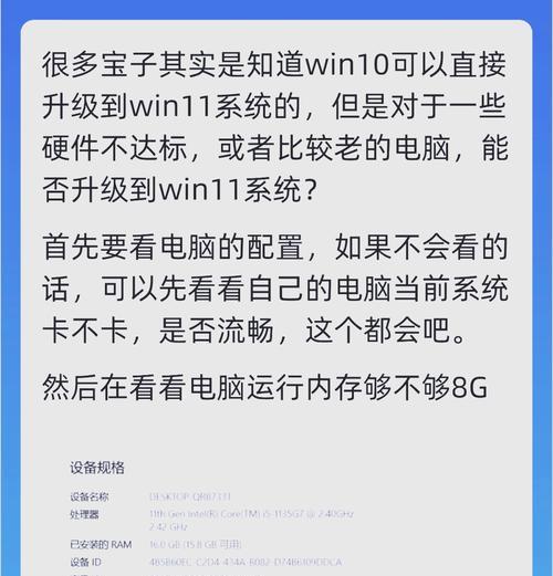 Win10多核优化真的能让老电脑起飞吗？  第2张