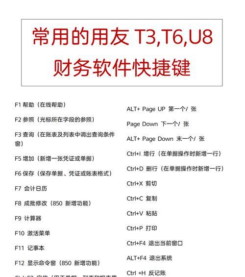Win10装金蝶总报错？这些窍门能让老会计都喊绝吗？  第2张