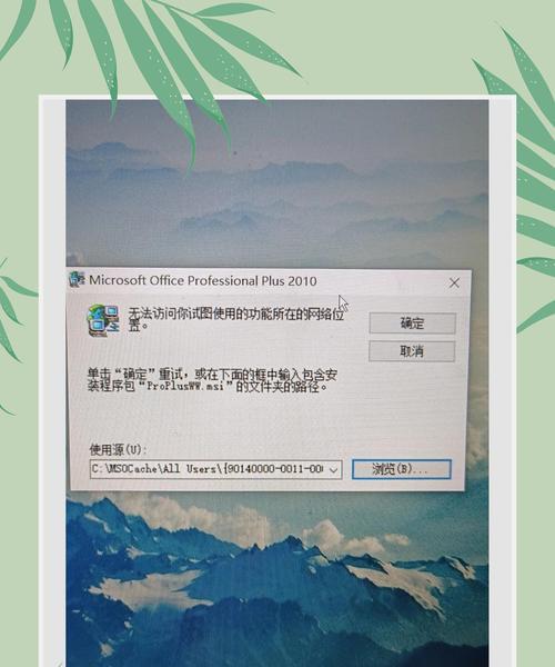 Win10重置失败弹窗怎么破？  第1张