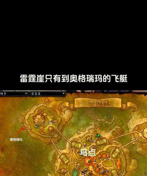 魔兽传送点的具体位置在哪里？如何找到传送点？  第1张