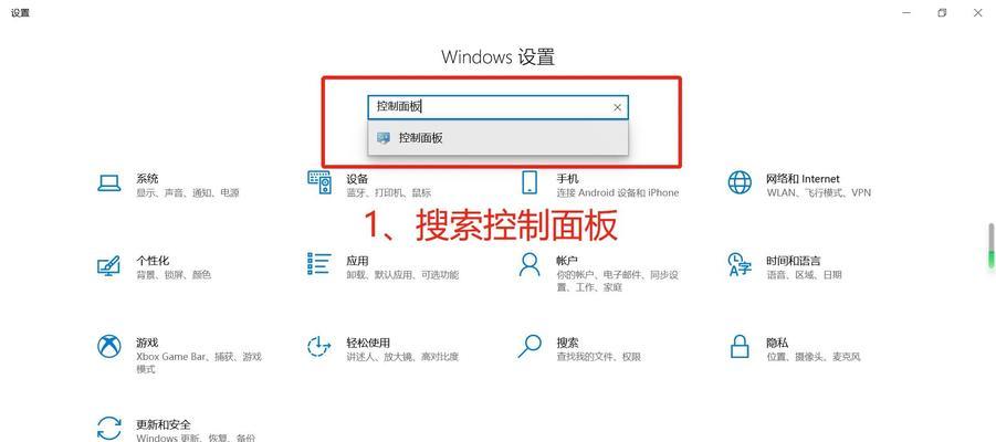 Win10系统如何创建以太网连接？新手必看指南！  第2张