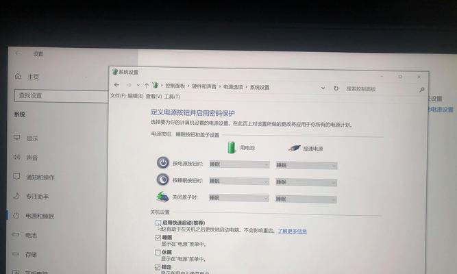 Win10系统能直接装Linux不蓝屏吗？  第1张