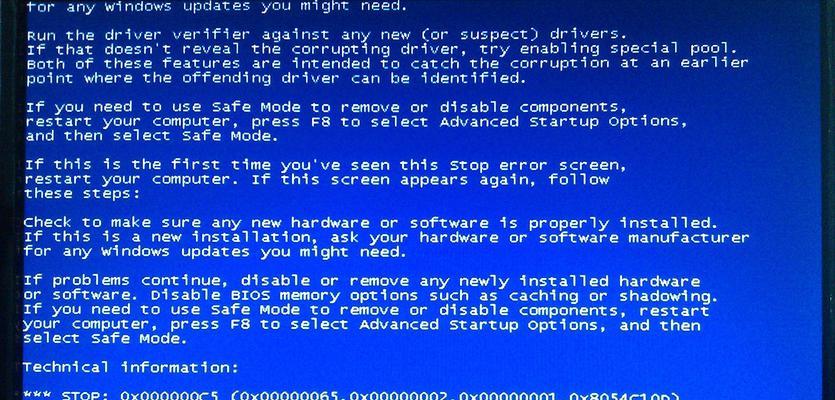 Win10系统能直接装Linux不蓝屏吗？  第2张