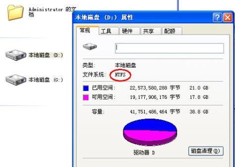 Win10系统盘必须用NTFS格式吗？  第1张