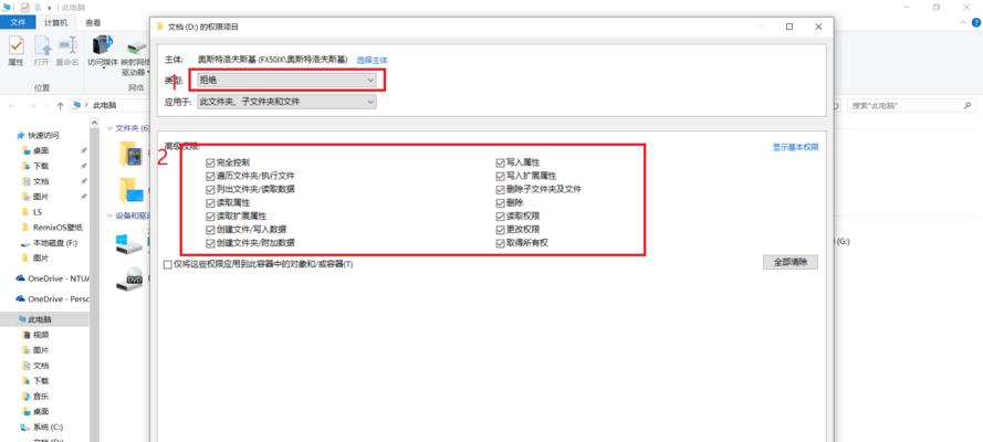 Win10系统盘必须用NTFS格式吗？  第2张