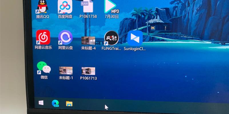 Win10接双显示器后鼠标总卡在屏幕边缘怎么办？  第1张