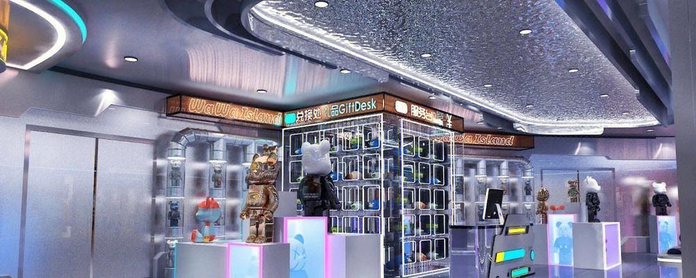 彩虹岛潮玩店怎么进去的？需要什么条件？  第3张