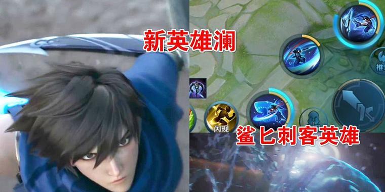 王者荣耀澜的动作技巧有哪些？如何掌握澜的连招？  第3张