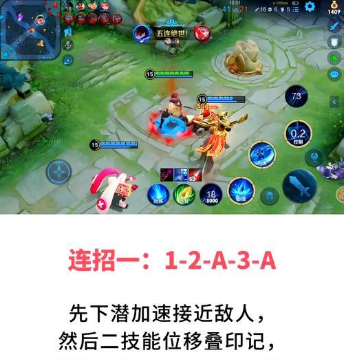 王者荣耀怎么玩才抢手？有哪些技巧？  第2张