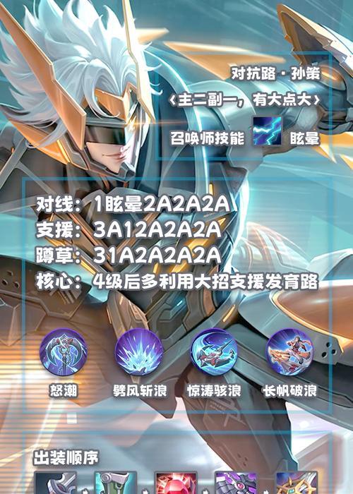 王者荣耀怎么玩才抢手？有哪些技巧？  第1张