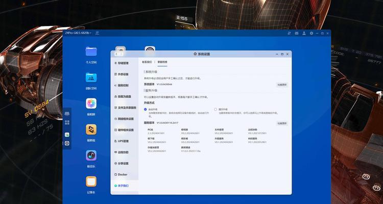 你的群晖NAS还能变身Windows电脑？  第1张