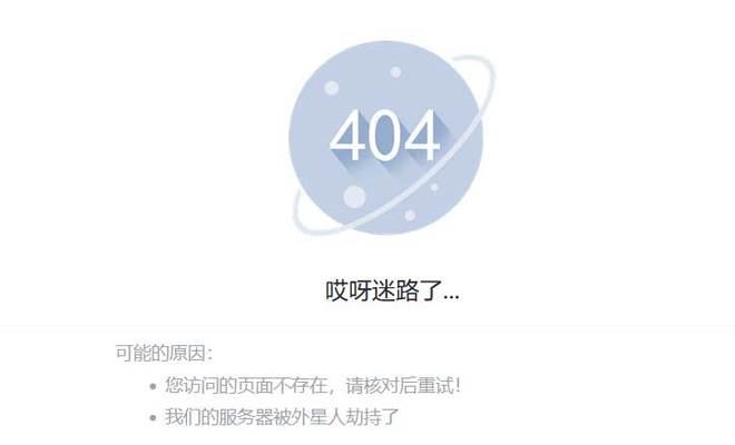 Win10系统跑ASP程序怎么就卡在404错误了？  第1张