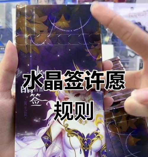 王者荣耀祈愿怎么填？祈愿结果会受什么影响？  第2张