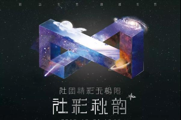 星际裂谷新人多人模式玩法指南(新手注意事项及关键技巧) 第1张 星际裂谷新人多人模式玩法指南(新手注意事项及关键技巧) 第1张