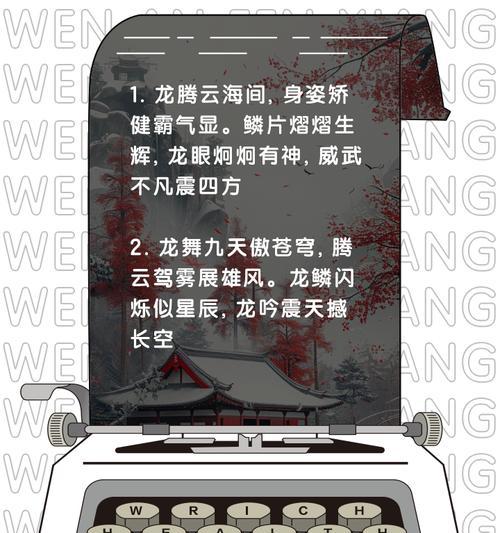 御龙在天签名保护方法是什么？如何防止签名被他人恶意使用？  第2张